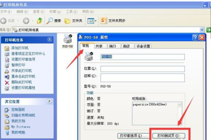 如何使用打印机？打印机的使用教程
