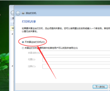 如何使用打印机？打印机的使用教程