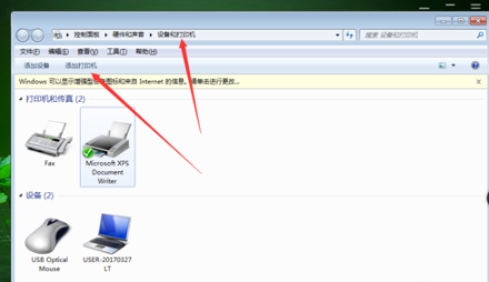 如何使用打印机？打印机的使用教程