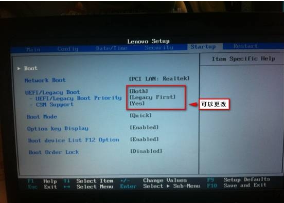 uefi模式重装系统的方法分享