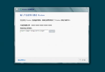 uefi模式重装系统的方法分享