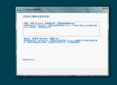 uefi模式重装系统的方法分享