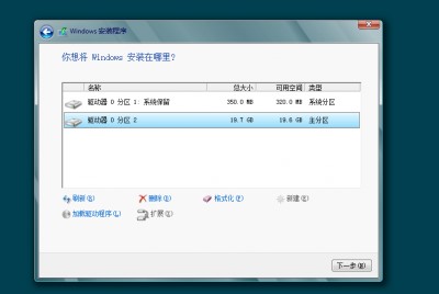 uefi模式重装系统的方法分享