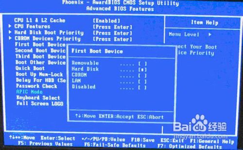 2022电脑bios设置usb启动的教程分享