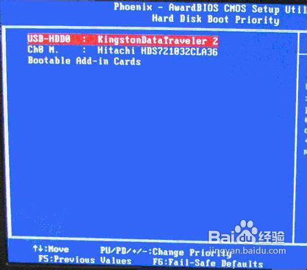 2022电脑bios设置usb启动的教程分享