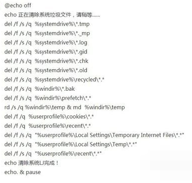 一键清除,小编教你电脑怎么一键清除