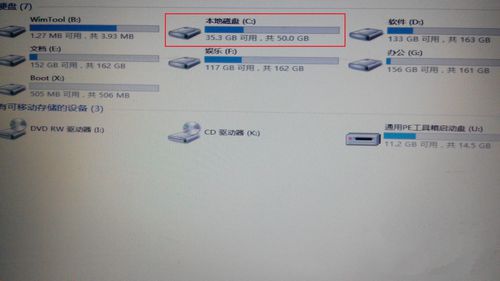 联想笔记本重装Win7的详细步骤