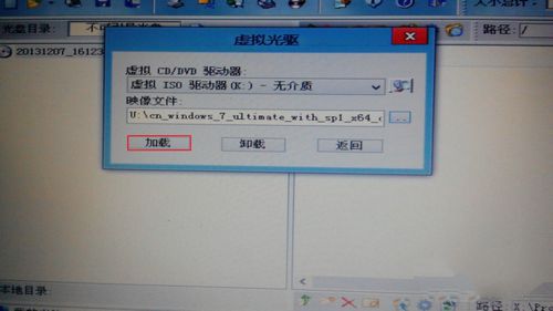 联想笔记本重装Win7的详细步骤