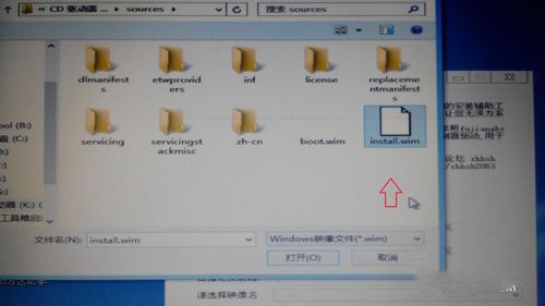 联想笔记本重装Win7的详细步骤