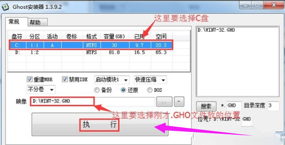 xp如何升级Win10？Win xp免费升级Win10的图文教程