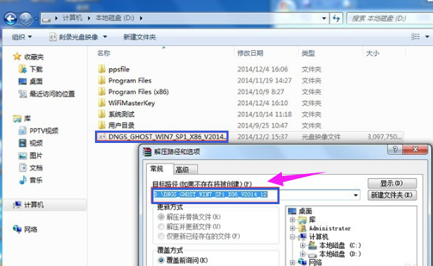 xp如何升级Win10？Win xp免费升级Win10的图文教程