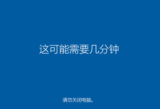 xp如何升级Win10？Win xp免费升级Win10的图文教程