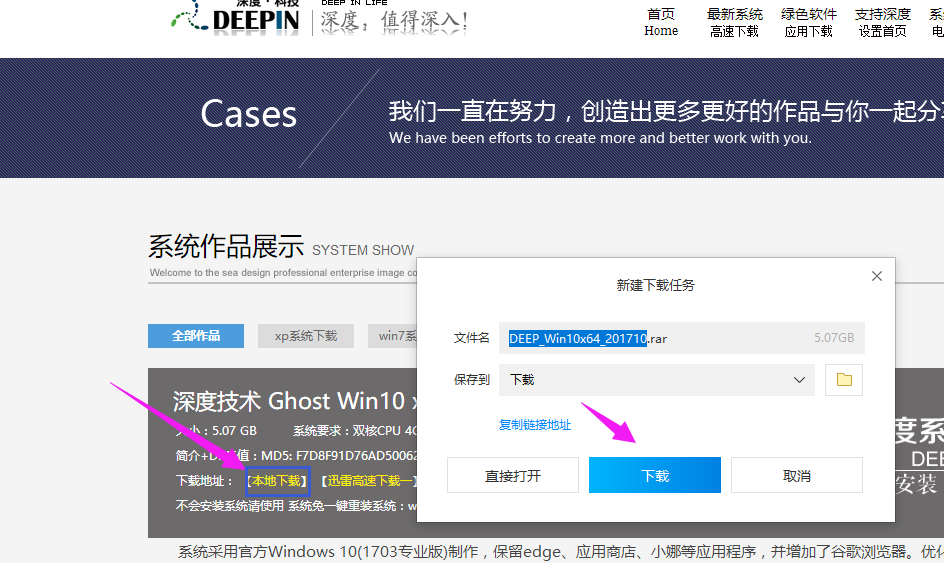 xp如何升级Win10？Win xp免费升级Win10的图文教程