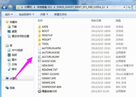 xp如何升级Win10？Win xp免费升级Win10的图文教程
