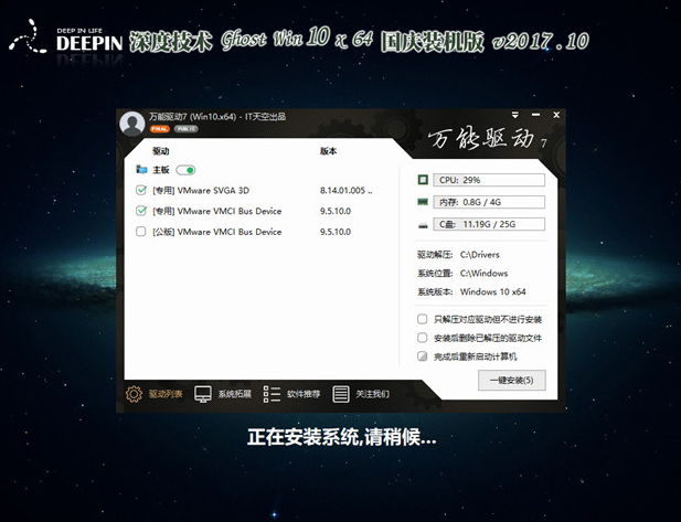 xp如何升级Win10？Win xp免费升级Win10的图文教程