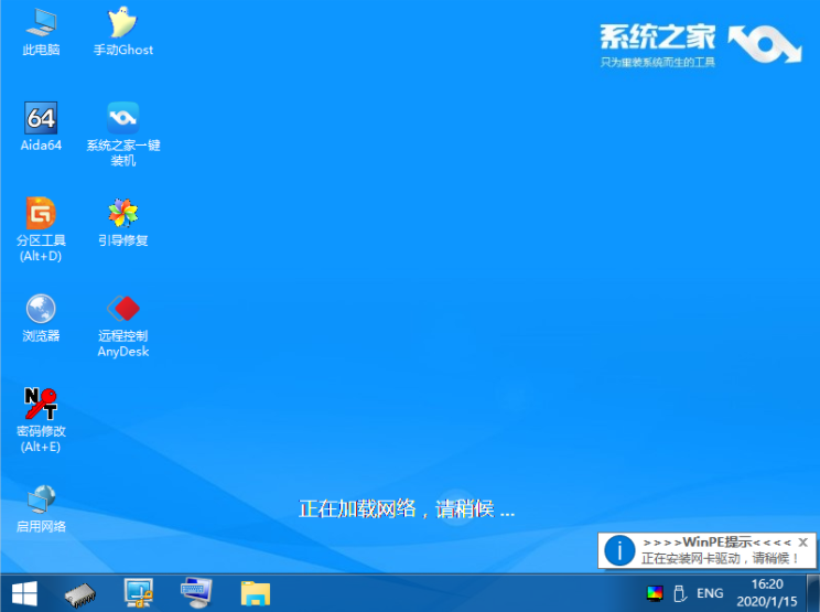 如何手动安装ghost系统？ghost系统安装教程分享