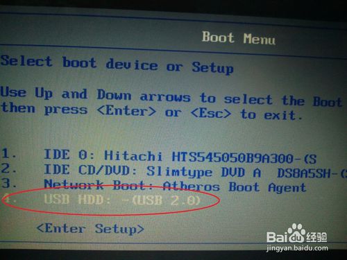 U盘装纯净版Win8系统的详细步骤