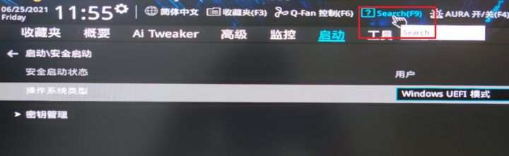电脑无法运行Win11怎么办_主板怎么开启TPM2.0