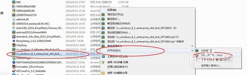 U盘装纯净版Win8系统的详细步骤
