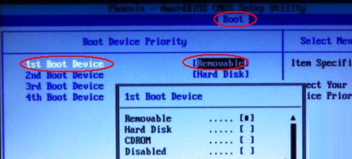 华硕电脑系统重装教程