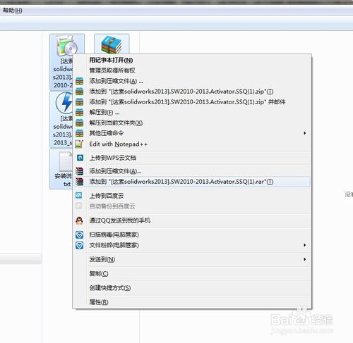 小编教网友们光盘如何保存到U盘里