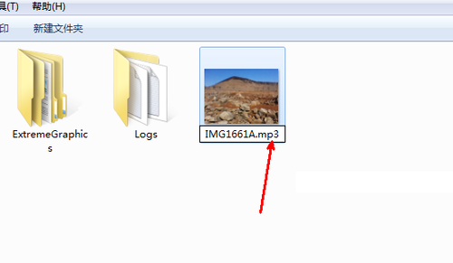 如何更改文件类型