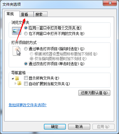 如何更改文件类型