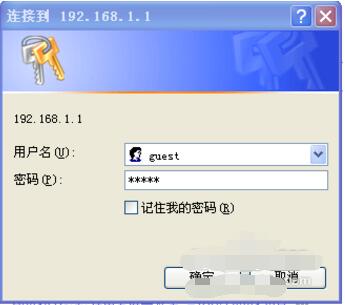 磊科无线路由器的设置方法