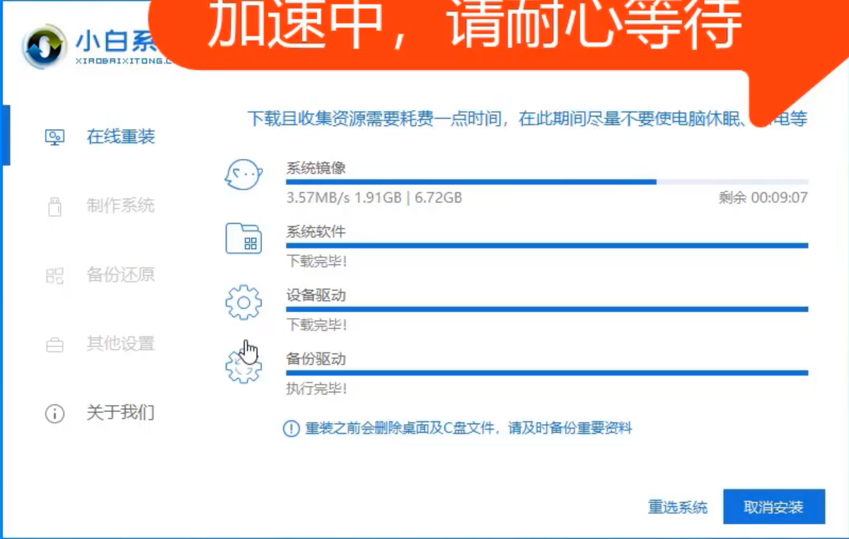 sony笔记本如何重装系统？sony笔记本重装系统的方法