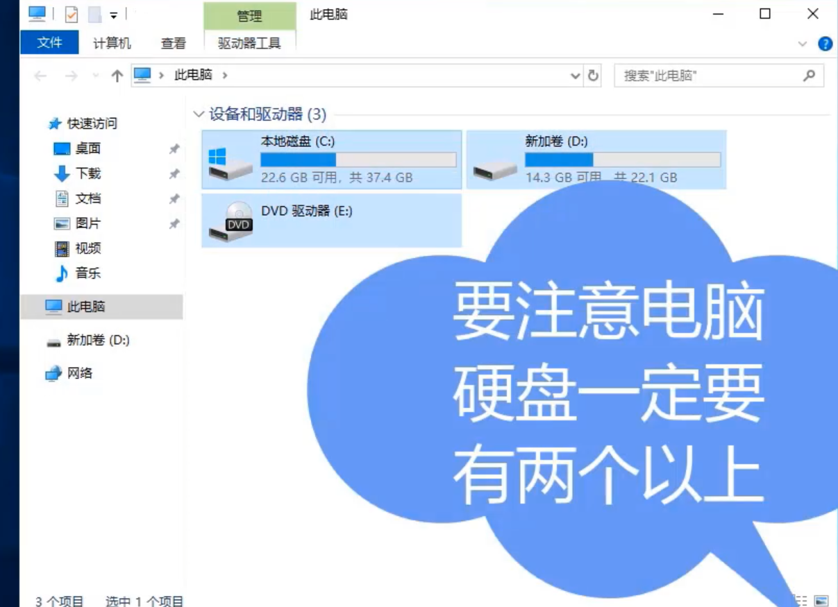 sony笔记本如何重装系统？sony笔记本重装系统的方法