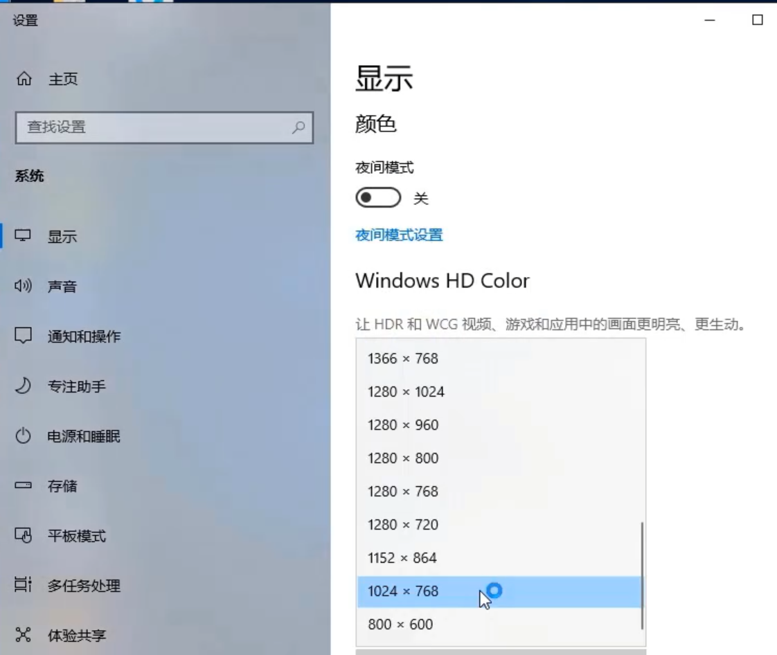 sony笔记本如何重装系统？sony笔记本重装系统的方法