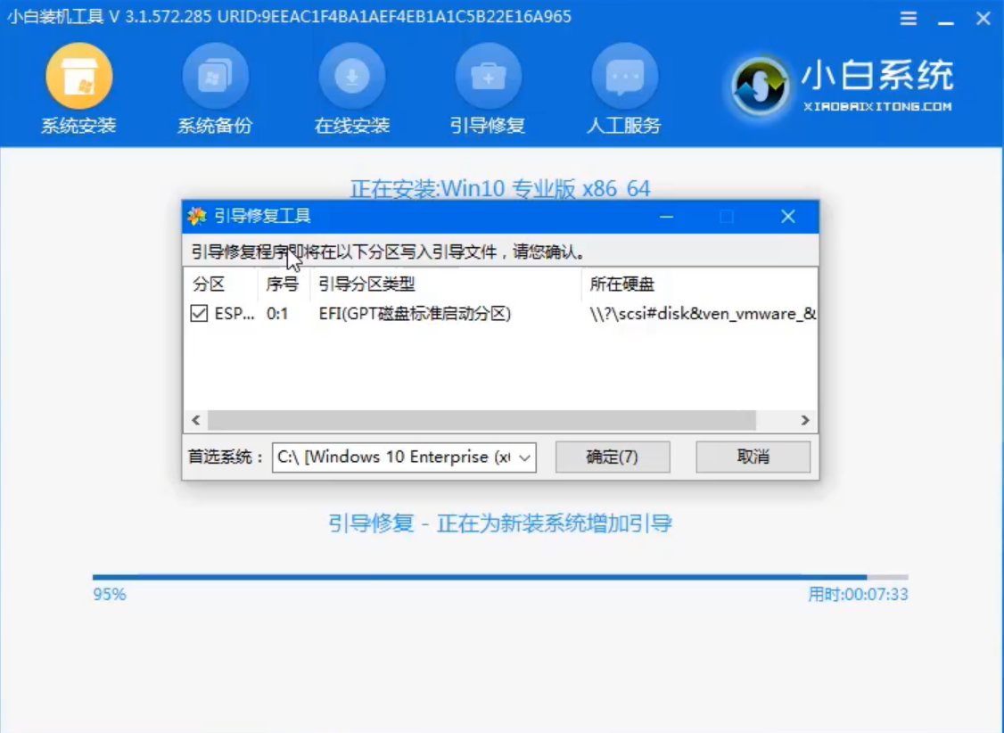 sony笔记本如何重装系统？sony笔记本重装系统的方法