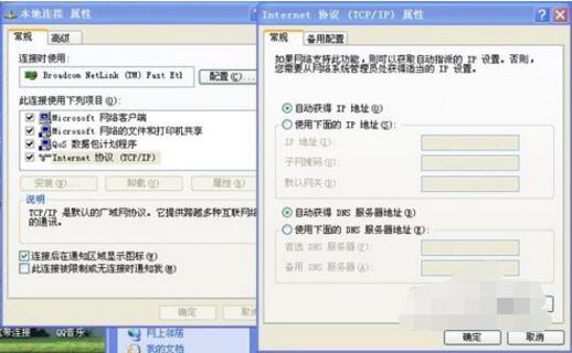 磊科无线路由器的设置方法