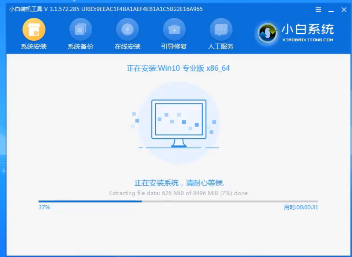 sony笔记本如何重装系统？sony笔记本重装系统的方法