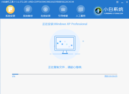 电脑安装xp原版系统的详细步骤