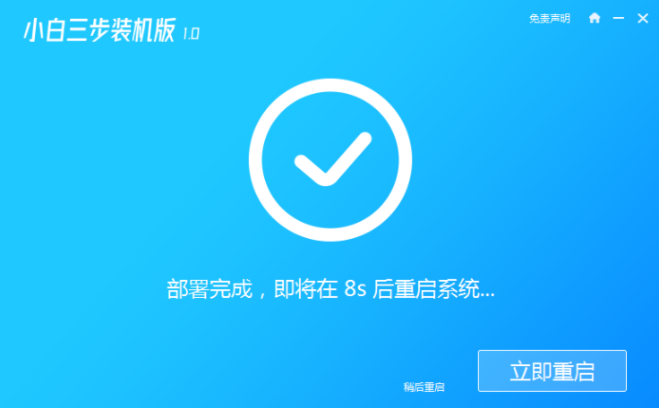电脑安装xp原版系统的详细步骤