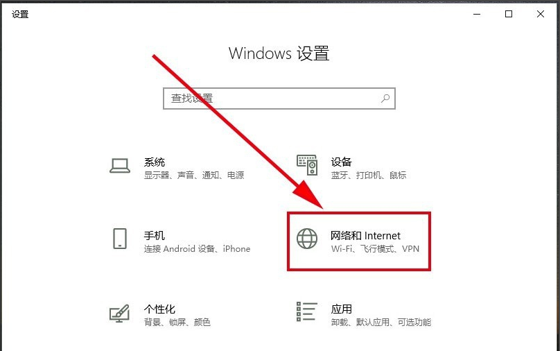 电脑如何分享热点？