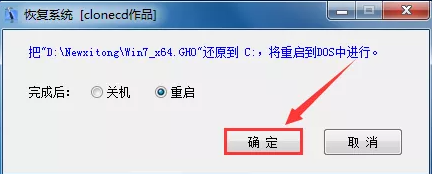 专注于Win7系统安装的操作方法