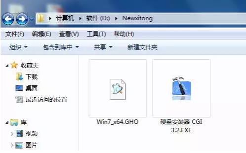 专注于Win7系统安装的操作方法