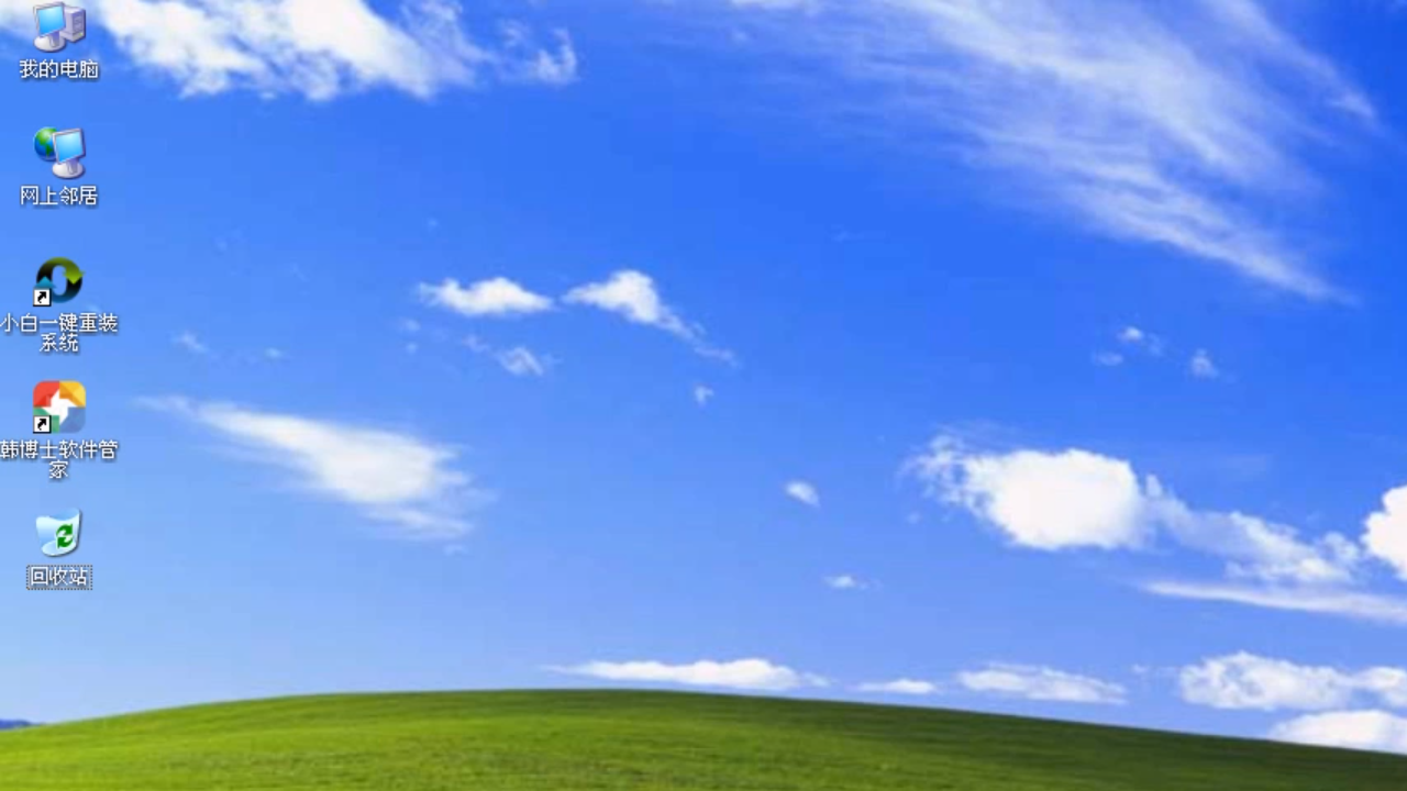 xp系统的详细安装步骤