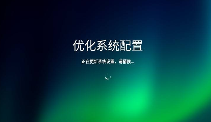 深度系统deepin的安装教程