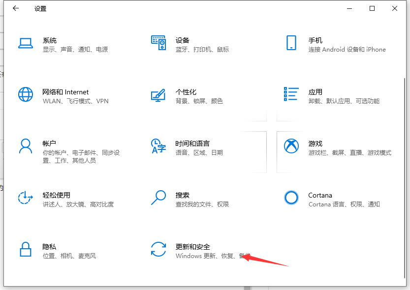 电脑恢复系统还原的方法