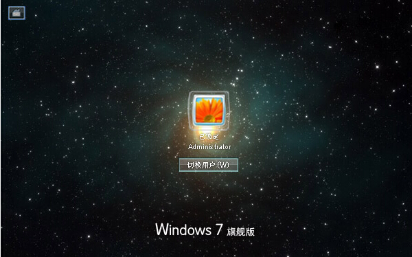 Win7去除登录界面Logo信息的操作步骤