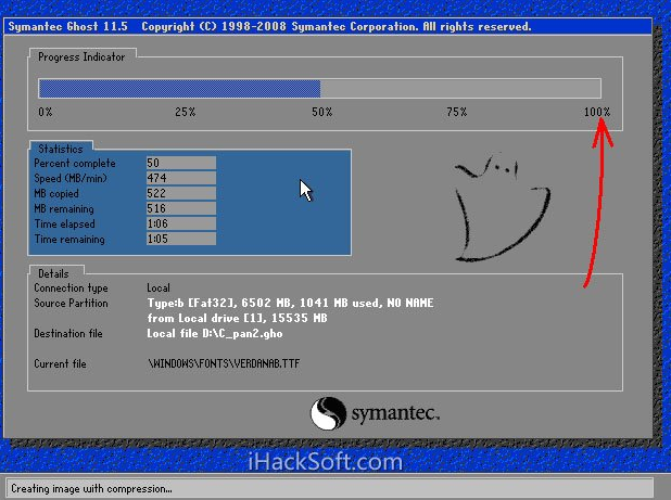 一键ghost备份系统的详细步骤