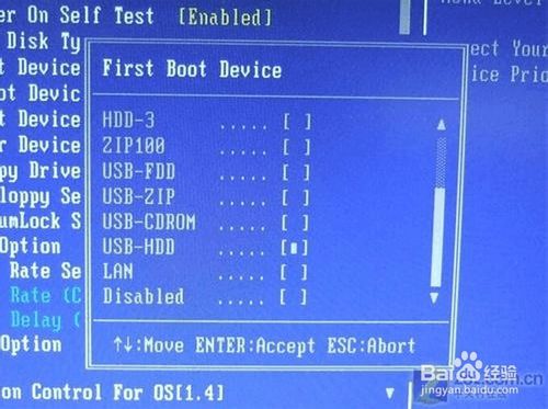U盘安装win7 32雨林木风图文教程