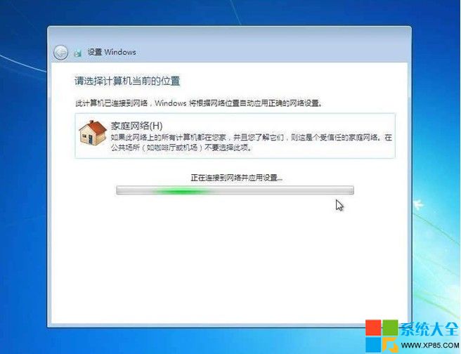 重装系统win7步骤光盘一键安装教程
