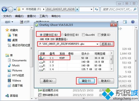 电脑如何一键重装系统？电脑一键重装系统操作教程