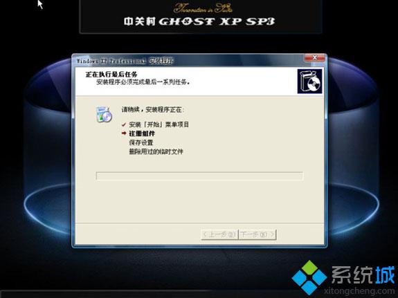 电脑如何一键重装系统？电脑一键重装系统操作教程