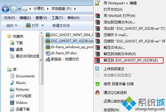 电脑如何一键重装系统？电脑一键重装系统操作教程