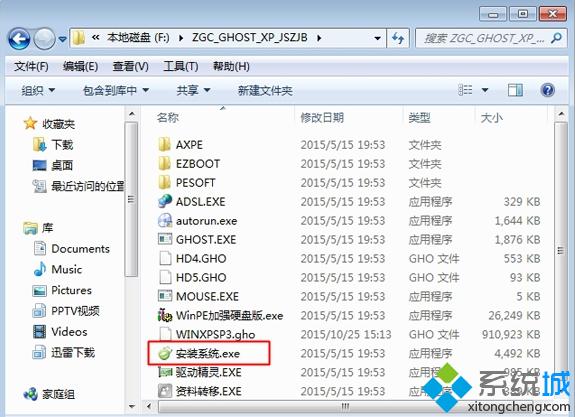 电脑如何一键重装系统？电脑一键重装系统操作教程